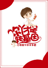 ��Ѿ����ת����