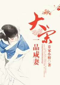 ����һƷ����