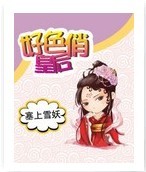 ��ɫ�λʺ����