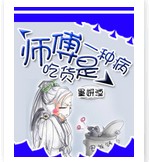 ʦ��,�Ի���һ�ֲ�