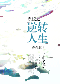 ϵͳ֮��ת����(����Ȧ)