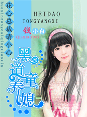 �����ܲ���С��:�ڵ�ͯ��ϱ