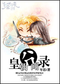 �ʳ�����¼