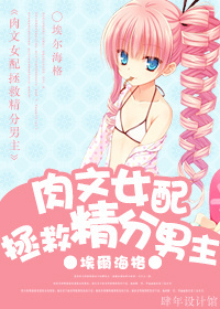 ����Ů�����Ⱦ�������