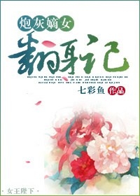 �ڻҵ�Ů������