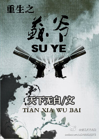 ����֮��ү