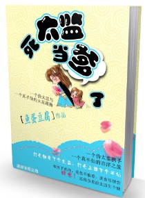 ��̫��,�㵱���˷���