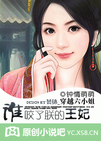 ��Խ��С��:˭ҧ���޵�����������