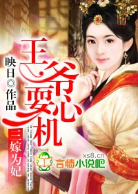 ����Ϊ��,��үˣ�Ļ�