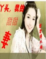 Ѿͷ,�ҵ�������
