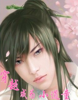 ��Խ��ΪС��ͯ