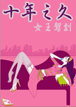 ʮ��֮��