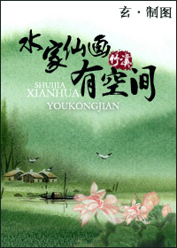 ˮ���ɻ��пռ�