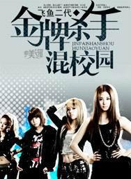 ����ɱ�ֻ�У԰����