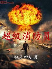 ����֮��������Ա