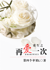 ����֮�ٰ�һ��(����)