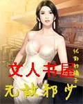 �޵�а��