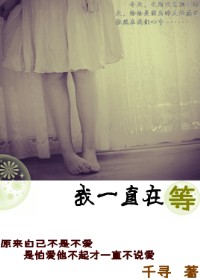 ��һֱ�ڵ�