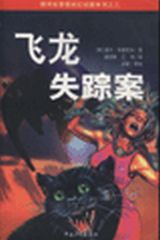 ����ʧ�ٰ�