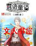 ����ͯ��