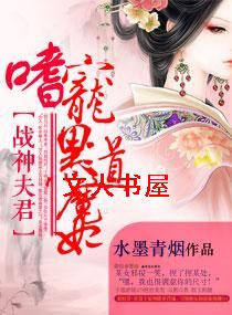 ս�����ȳ��ع�ħ��