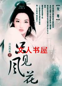 ֻ���绨(Ů��)