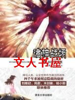 ����ս����--��ʱ���ź�