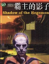 ������Ӱ��