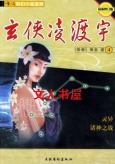 ���������ϵ��