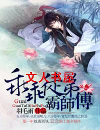 �Թ�ͽ�ܰ�ʦ��