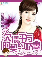 ��ϯ�а�:Ƿծǧ�����Լ����