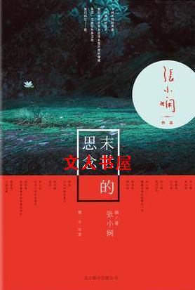 ĩ����˼��