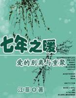 ����֮ů