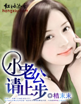 С�Ϲ�,��ֹ��