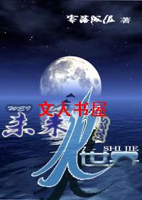 δ��ˮ����