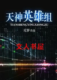 ����Ӣ����