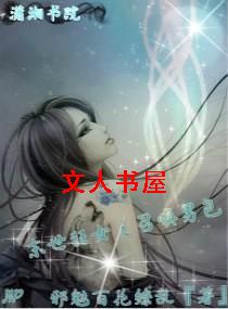 ĩ����Ů֮�ٻ���ɫ