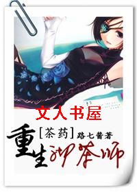 [��ҩ]�������ʦ