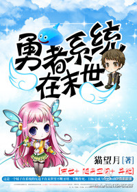 ����ϵͳ��ĩ��