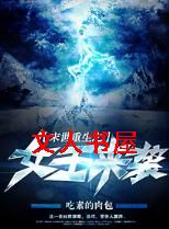 ĩ������֮Ů����Ϯ