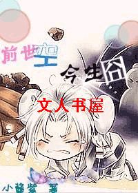 ǰ����,������