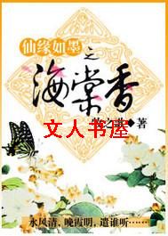 ��Ե��ī֮������