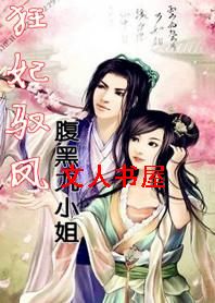 ����Ԧ��:���ھ�С��