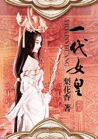 һ��Ů��(Ů��)