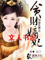 �������̰֮�Ƶ���