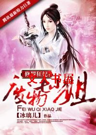 ���޿���:������С��