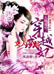 ��������,��Խ����