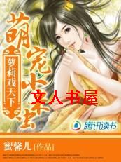 ����Ϸ����:�ȳ����С�׳�