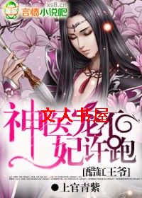 �׸���ү:��ҽ����������