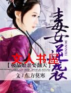 ��Ů��Ϯ,��Ʒ����Ҫ����